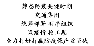 4-2205131Q0043F 首页|腾博会官网专业服务诚信为本!