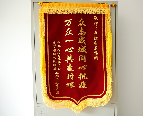 4-22051916425A14 首页|腾博会官网专业服务诚信为本!